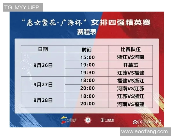 内卡萨对阵阿特拉斯精彩直播全程回顾与赛后分析